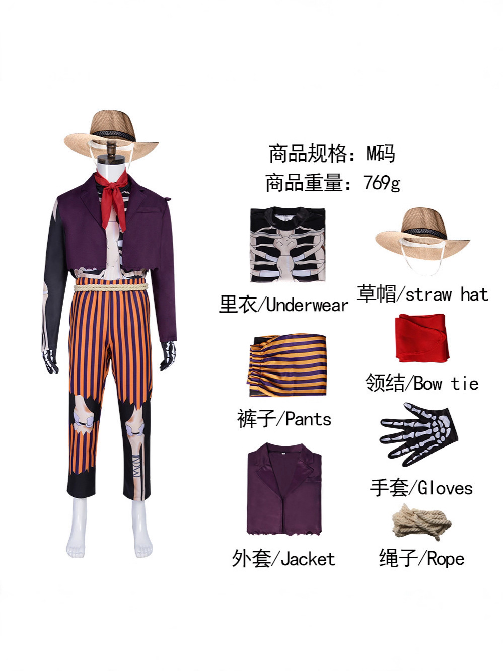 Anime Merchandise Men - Hector Rivera Musicista Fantasma Giacca Viola