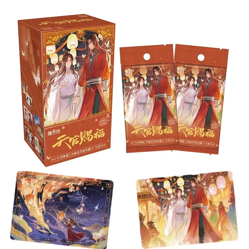 Anime Merchandise In Chinese - Card.Fun Anime Luminoso Da Collezione Esclusivo