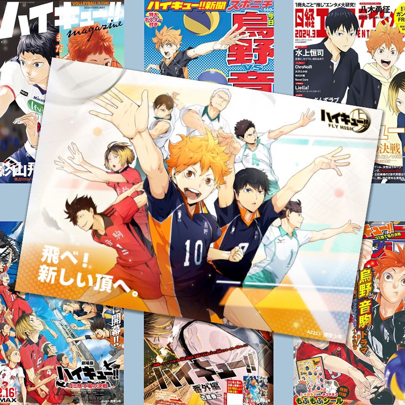 Anime Merchandise Haikyuu - Haikyuu!! poster, articoli di merchandising in
