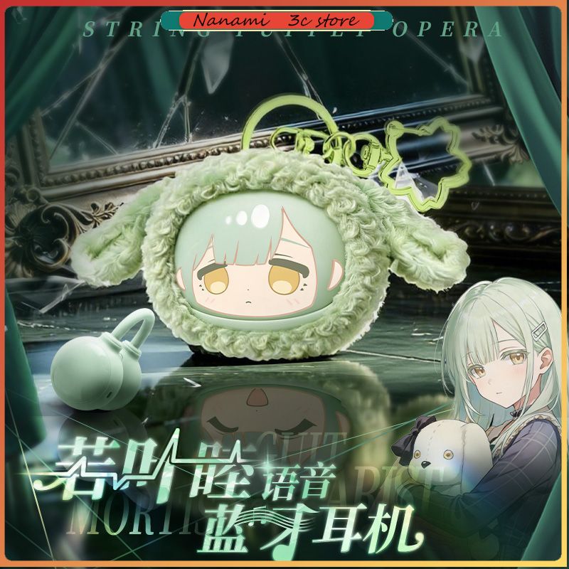 Anime Merchandise Sales - Pre-vendita: Auricolari Bluetooth Clip-on BanG Dream