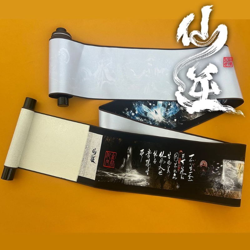 Anime Merchandise In Chinese - Scroll da 530 cm Renegade Immortal