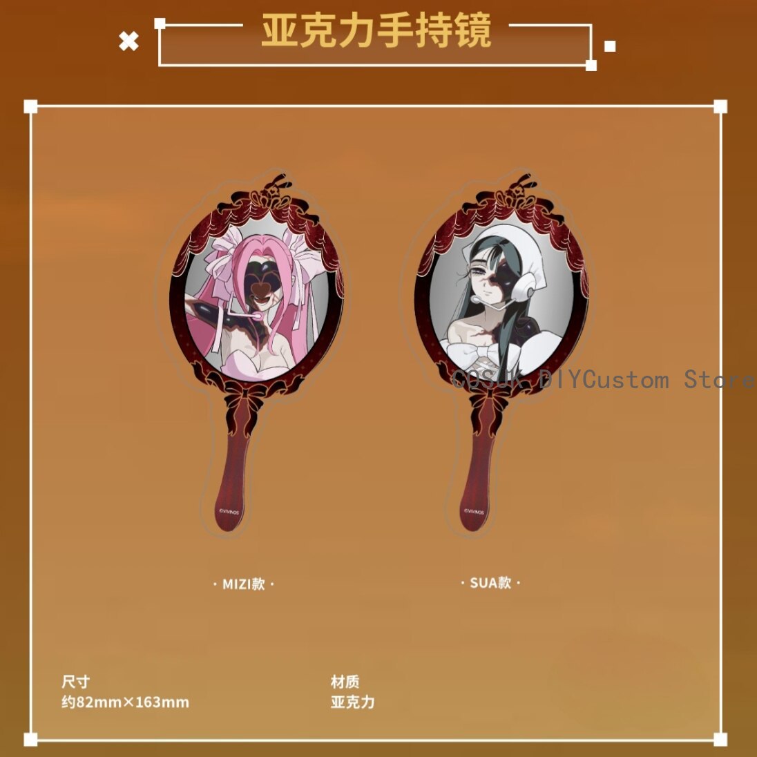Free Anime Merchandise - Autentico Alien Stage Mizi Sua Cosplay