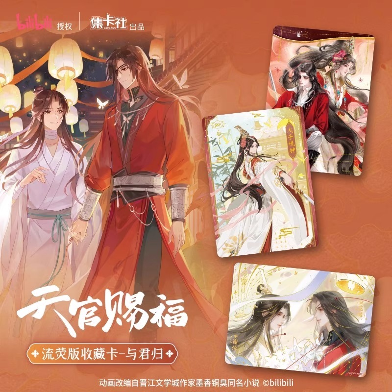Card.Fun Anime Luminoso Da Col - Anime Merchandise In Chinese recensione e prezzo