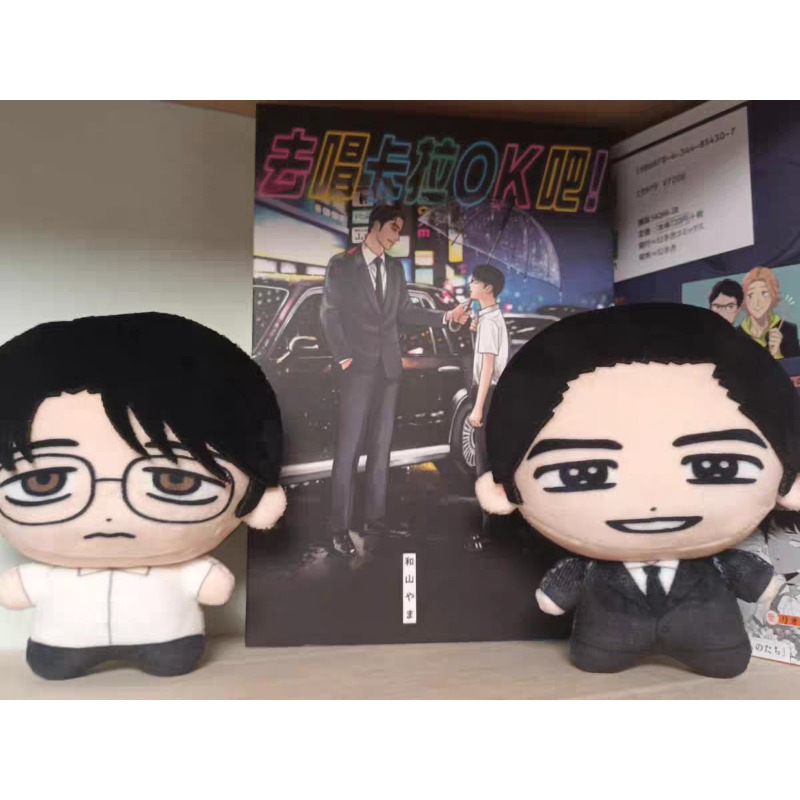 Karaoke Iko! Andiamo a fare il - Anime Merchandise In Chinese recensione e prezzo