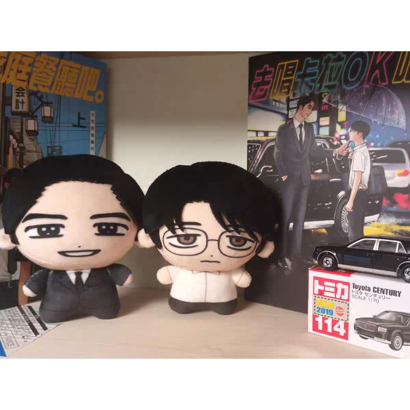Karaoke Iko! Andiamo a fare il - Anime Merchandise In Chinese recensione e prezzo