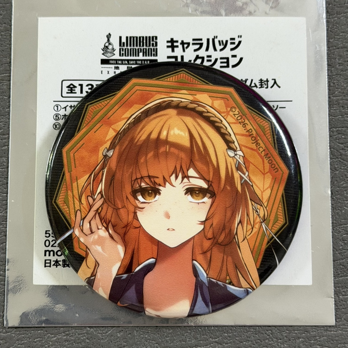 Limbus Company Ishmael Cosplay - Free Anime Merchandise recensione e prezzo