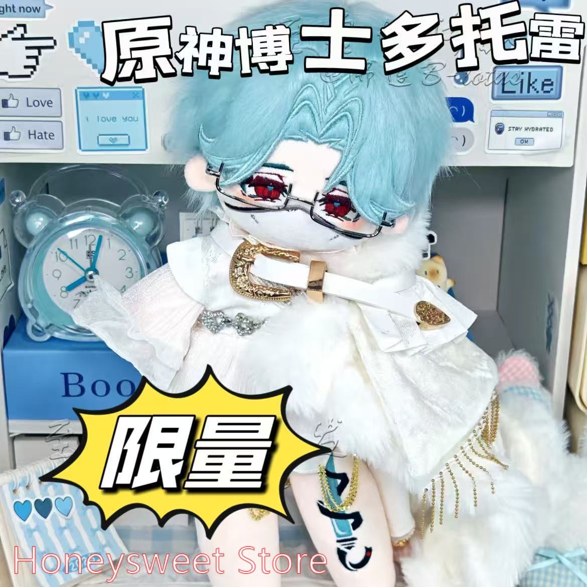 Bambola di cotone da 30 cm del - Top Anime Merchandise recensione e prezzo