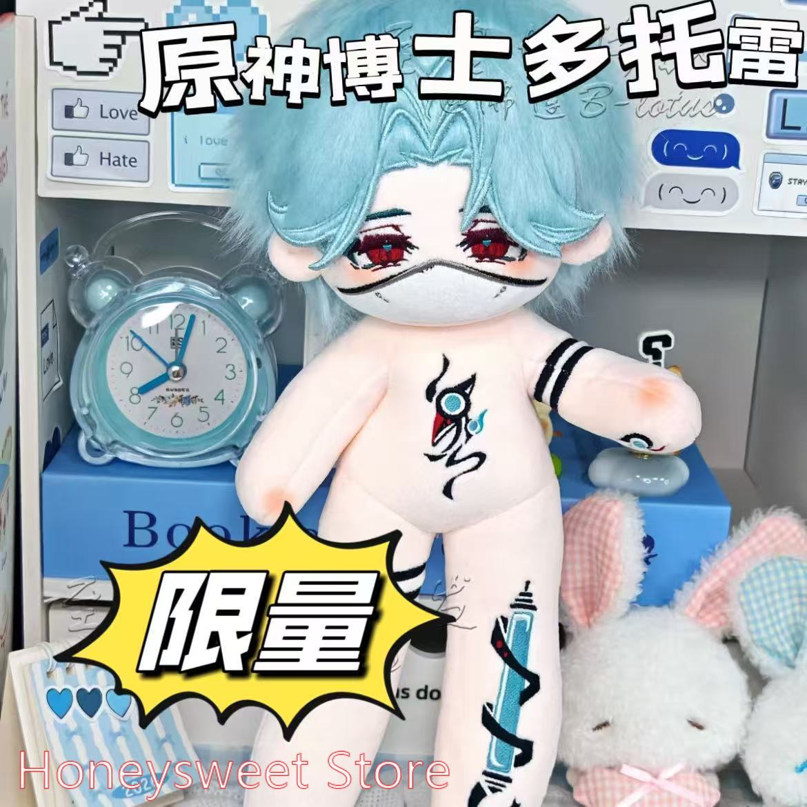 Bambola di cotone da 30 cm del - Top Anime Merchandise recensione e prezzo
