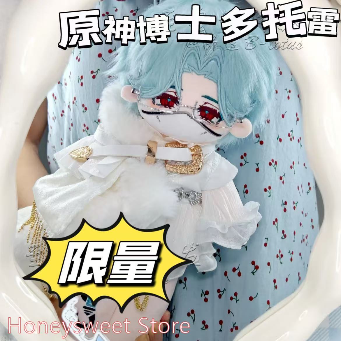 Bambola di cotone da 30 cm del - Top Anime Merchandise recensione e prezzo