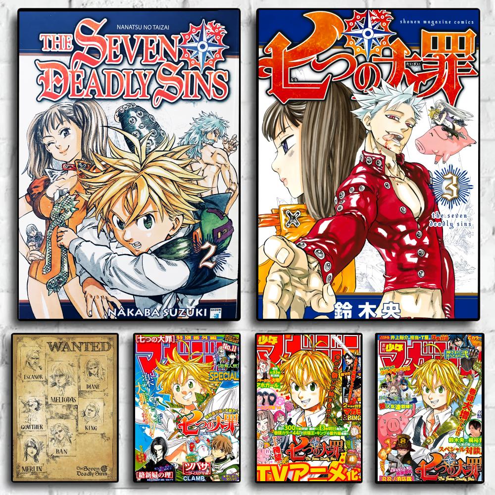 Poster Anime The S-seven Deadl - Anime Merchandise Posters recensione e prezzo