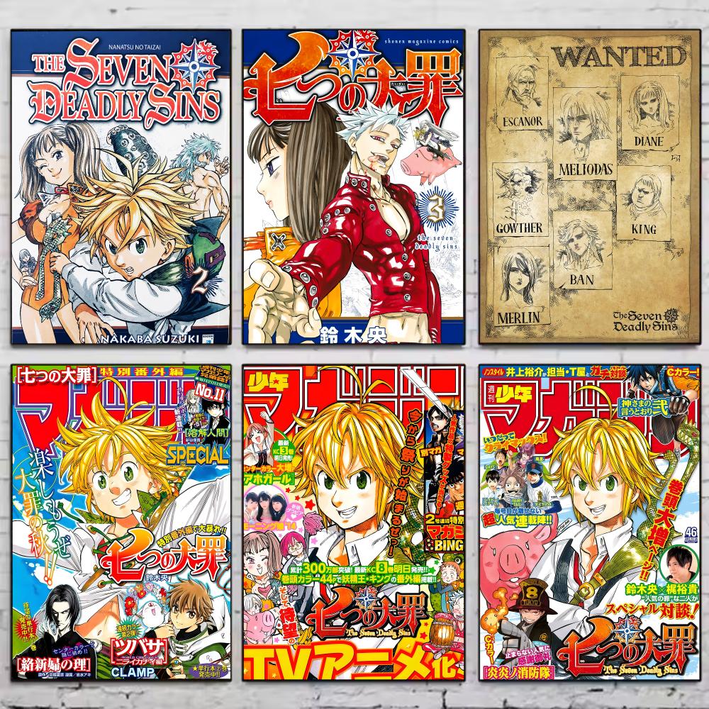 Poster Anime The S-seven Deadl - Anime Merchandise Posters recensione e prezzo