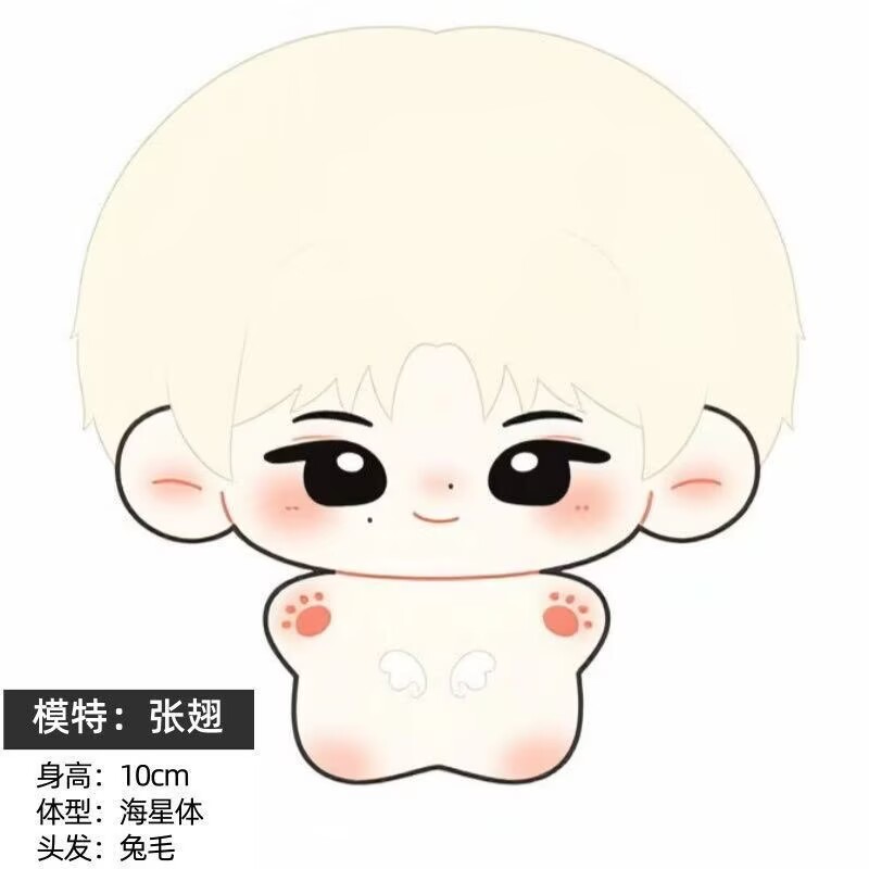 [Nuovo Prodotto] Zhang Chi Spr - Top Anime Merchandise recensione e prezzo