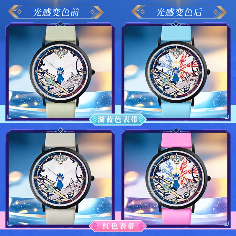 Orologio fotocromico Tang San  - Anime Merchandise In Chinese recensione e prezzo
