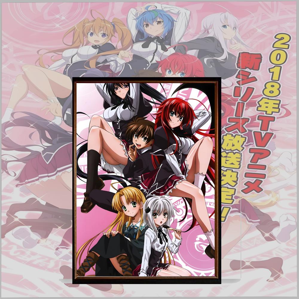 Poster anime High S-School DxD - Anime Merchandise Posters recensione e prezzo