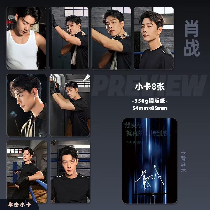 Supporto per cellulare di Xiao - Anime Poster Print recensione e prezzo