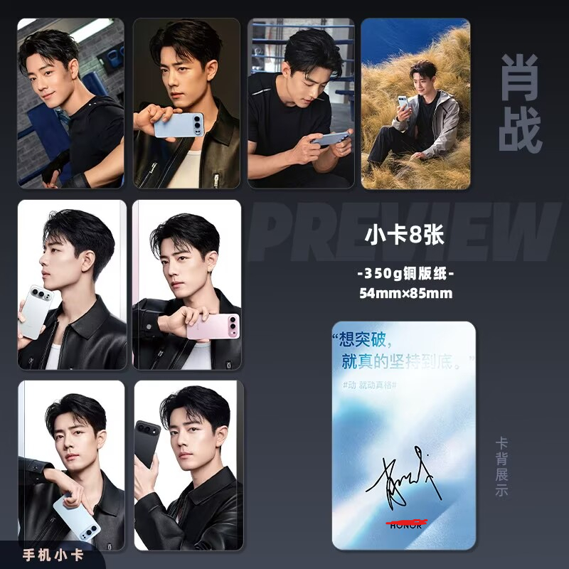 Supporto per cellulare di Xiao - Anime Poster Print recensione e prezzo