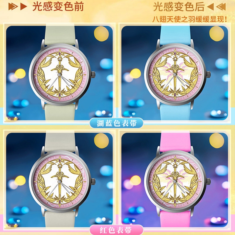 Orologio fotocromico Qian Renx - Anime Merchandise In Chinese recensione e prezzo