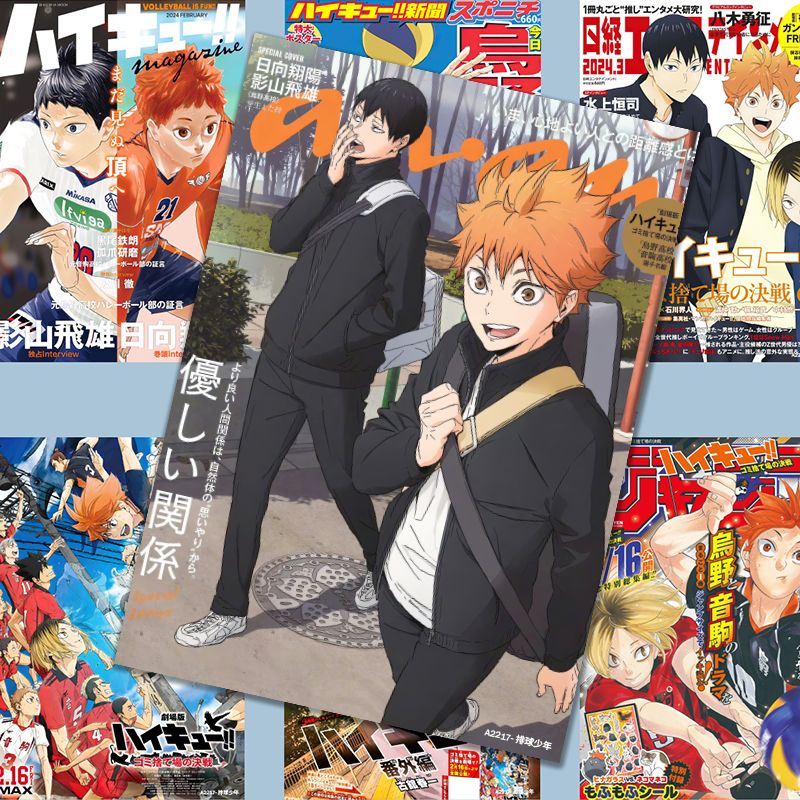 Haikyuu!! poster, articoli di  - Anime Merchandise Haikyuu recensione e prezzo