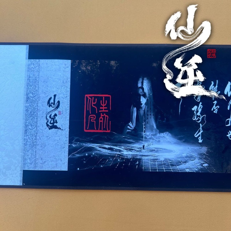 Scroll da 530 cm Renegade Immo - Anime Merchandise In Chinese recensione e prezzo