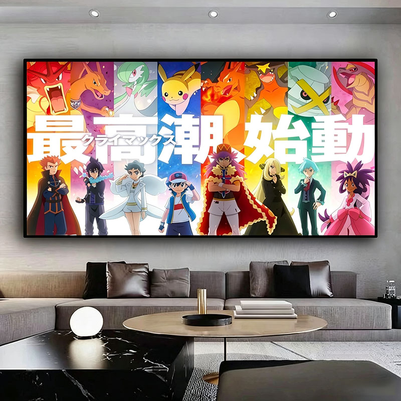Dipinto Decorativo su Tela Pok - Anime Poster Print recensione e prezzo