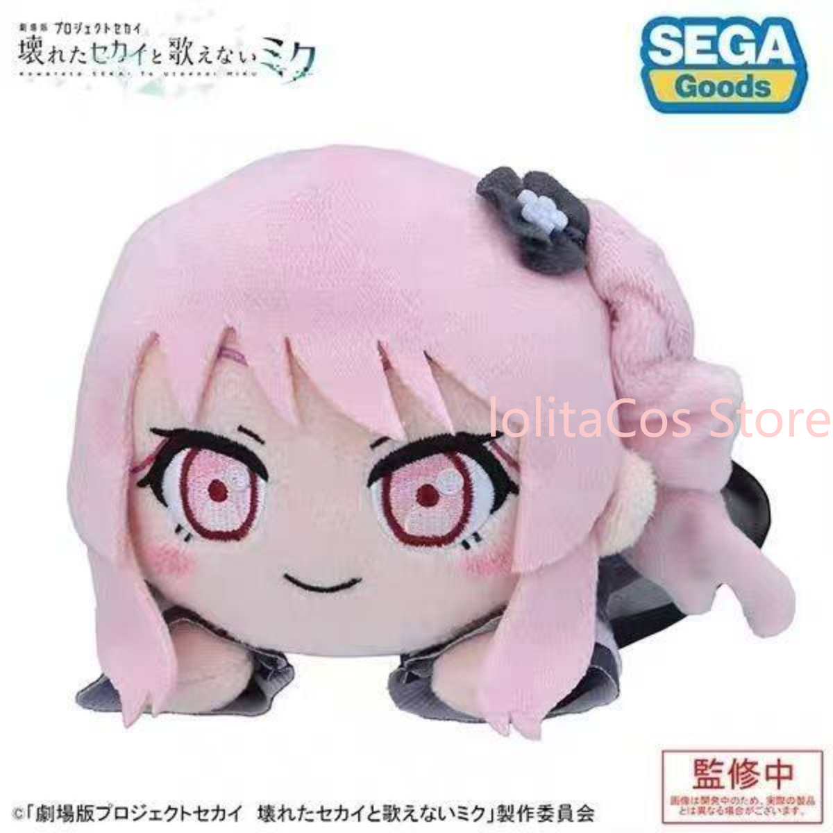 Pjsk Akiyama Mizuki Shinonome  - Free Anime Merchandise recensione e prezzo