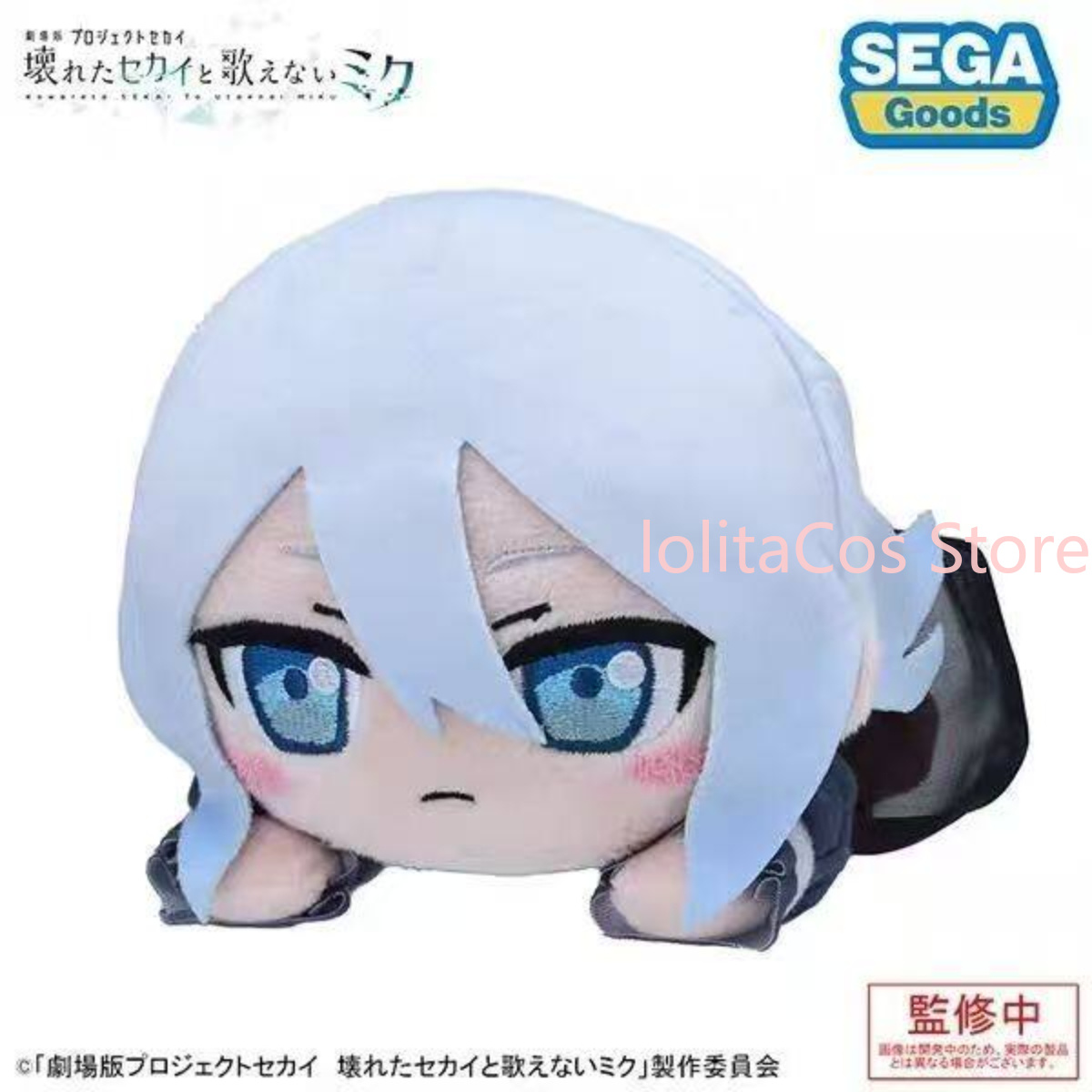 Pjsk Akiyama Mizuki Shinonome  - Free Anime Merchandise recensione e prezzo