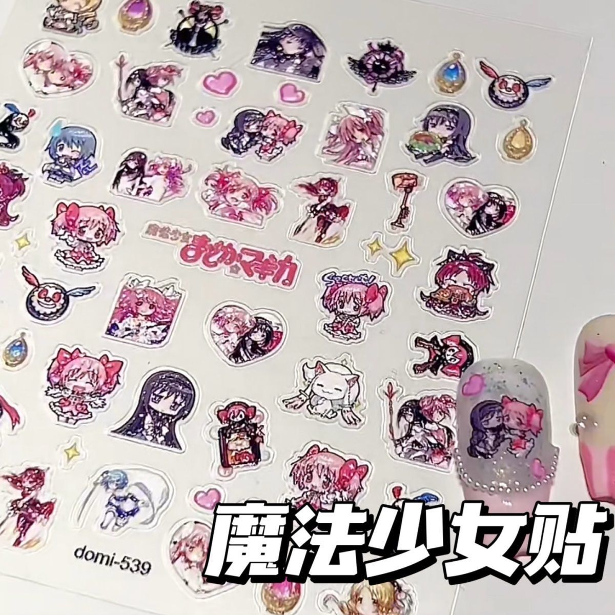 Adesivi per unghie 3D di Puell - Anime Merchandise Nepal recensione e prezzo
