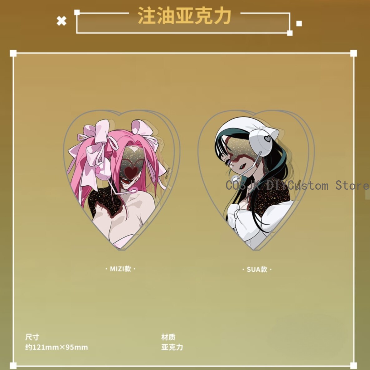 Autentico Alien Stage Mizi Sua - Free Anime Merchandise recensione e prezzo
