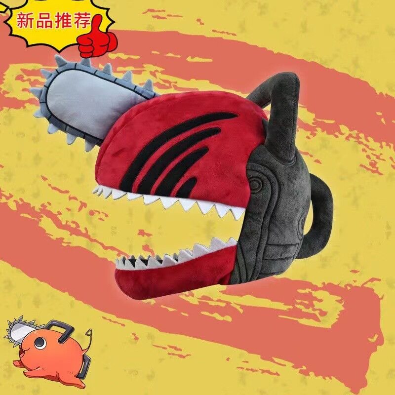 Cappello Peluche 2D Pochita Ch - Anime Merchandise For Men recensione e prezzo