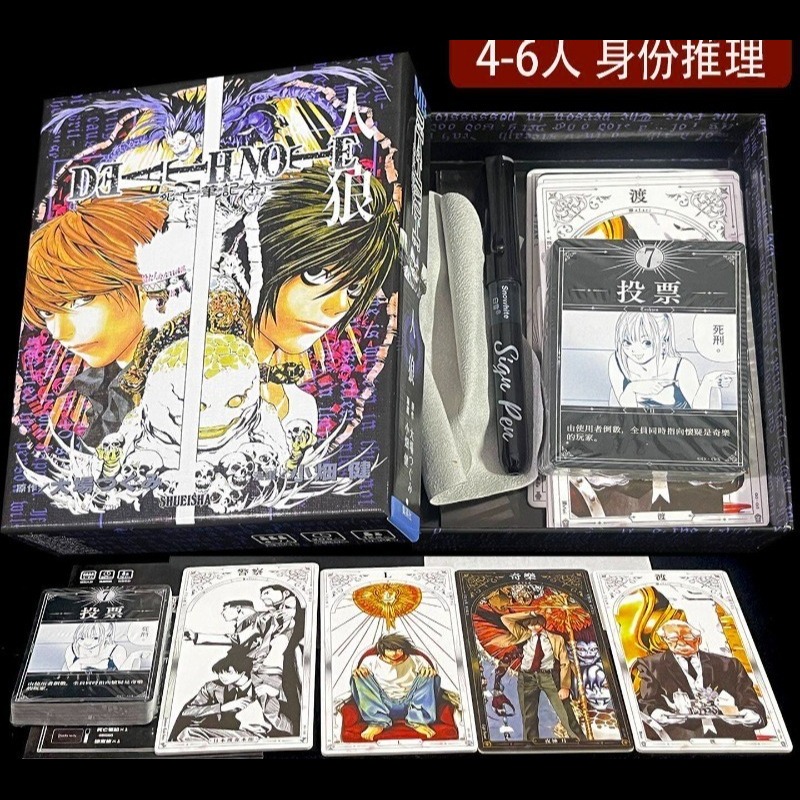 Gioco da Tavolo Death Note, Ca - Anime Merchandise In Chinese recensione e prezzo