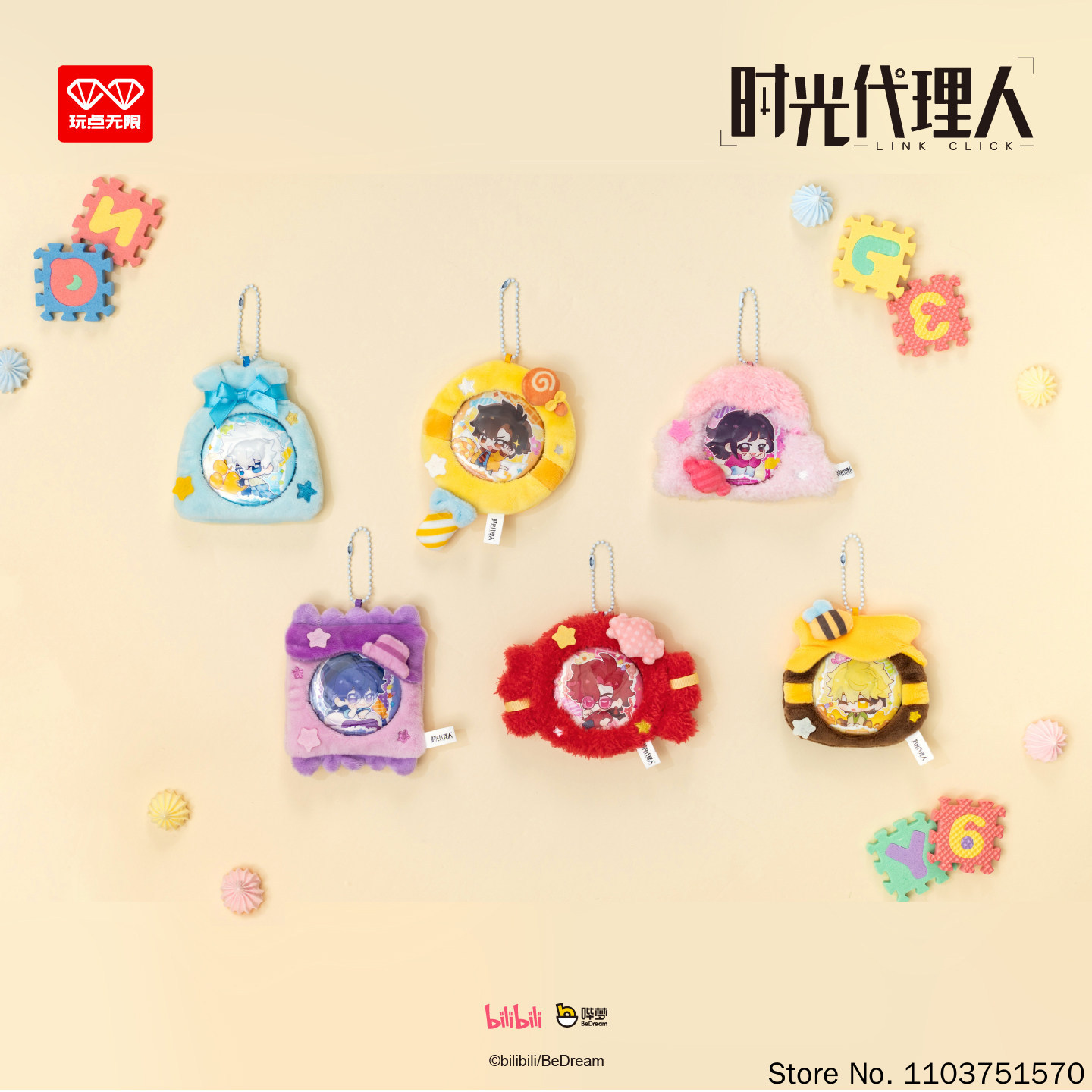 Bear Party Toy Original Myster - Anime Merchandise Sales recensione e prezzo