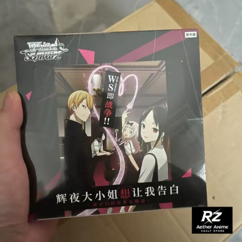 WSC Versione Cinese Kaguya-sam - Anime Merchandise In Chinese recensione e prezzo