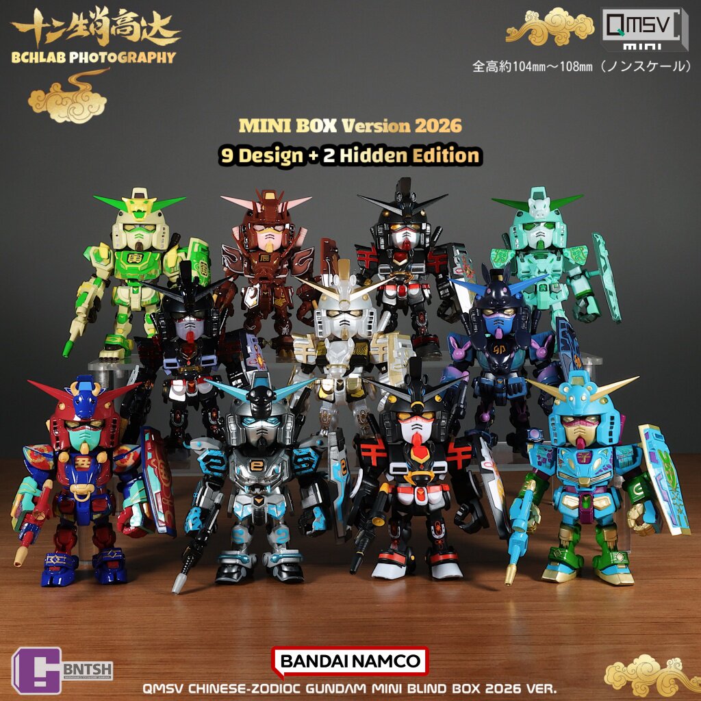 Nuovo Bandai 2026 QMSV Dodici  - Anime Merchandise In Chinese recensione e prezzo