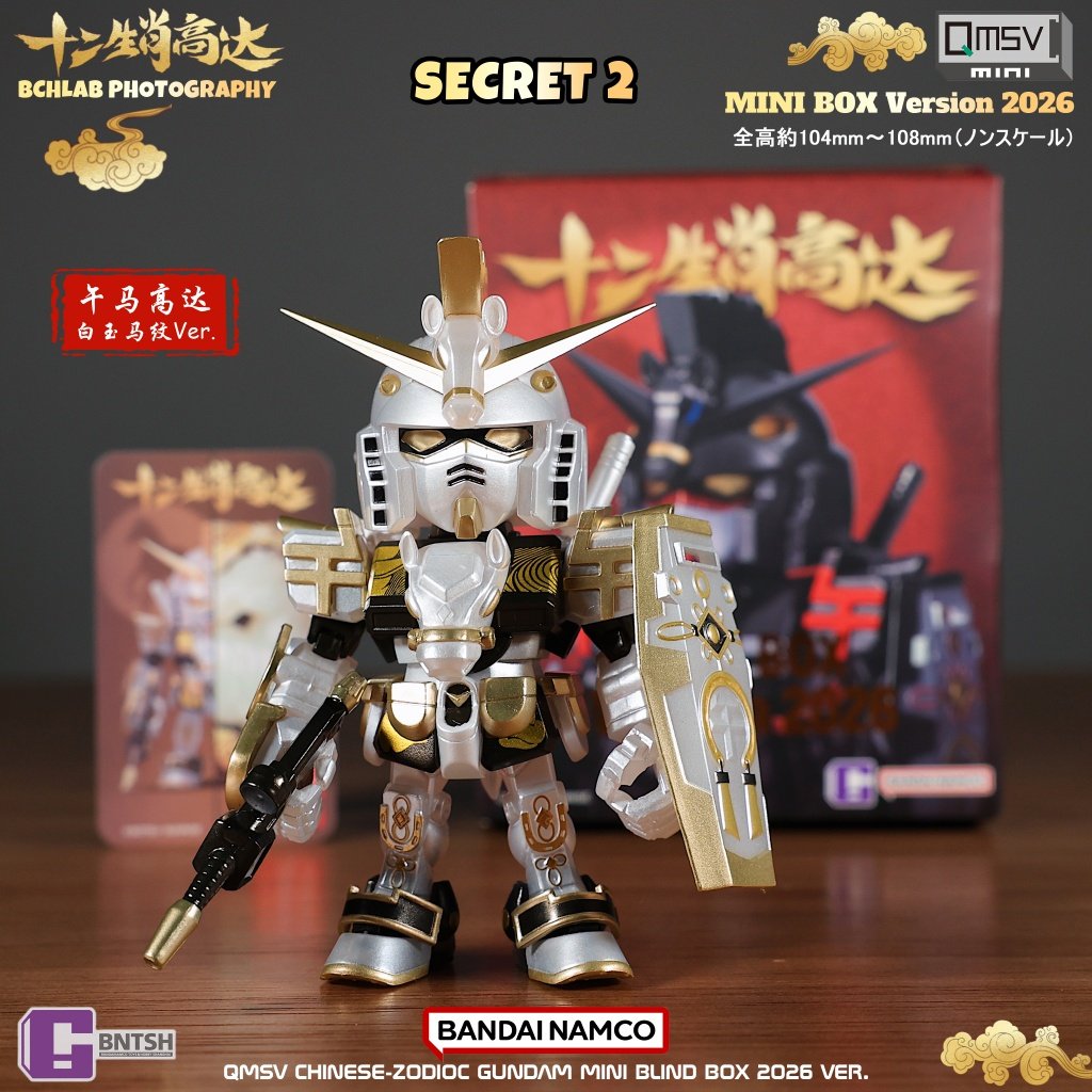 Nuovo Bandai 2026 QMSV Dodici  - Anime Merchandise In Chinese recensione e prezzo