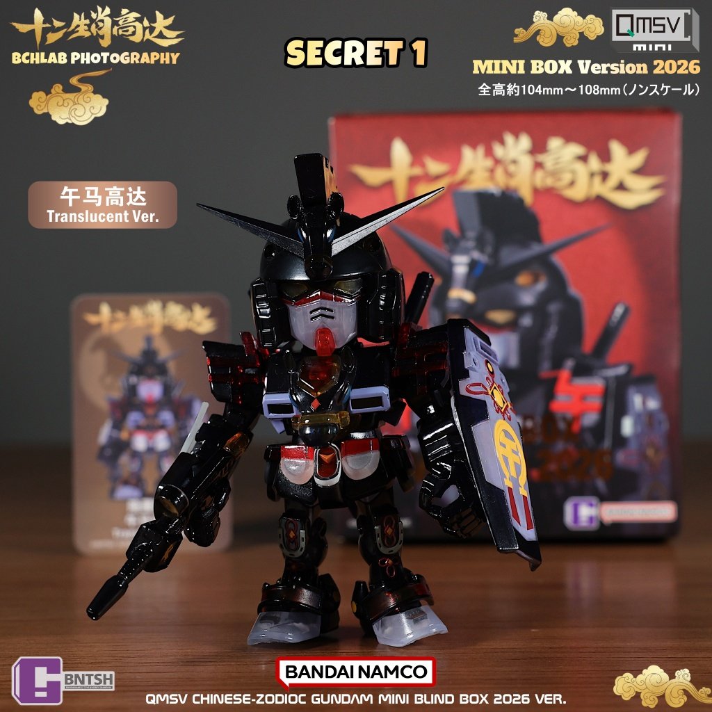 Nuovo Bandai 2026 QMSV Dodici  - Anime Merchandise In Chinese recensione e prezzo