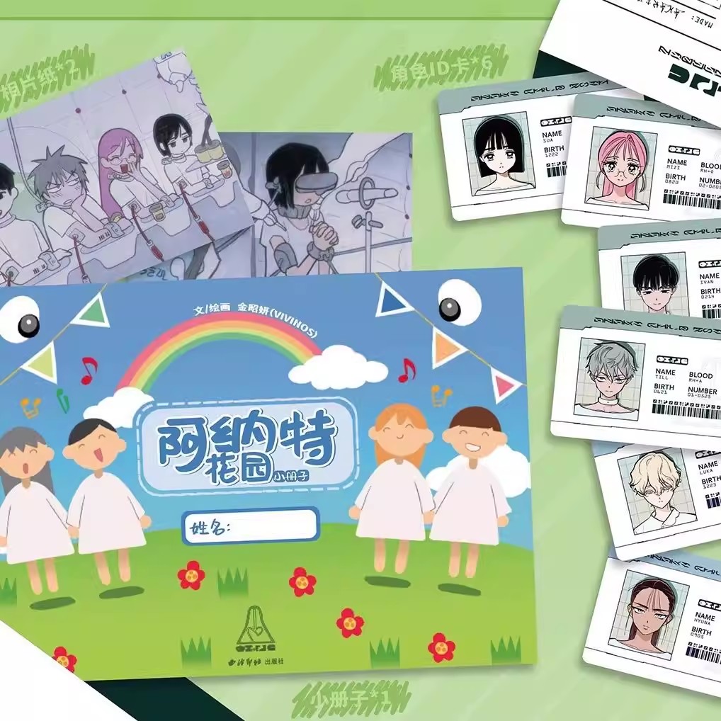 Vivinos Alien Stage Official A - Anime Merchandise In Chinese recensione e prezzo